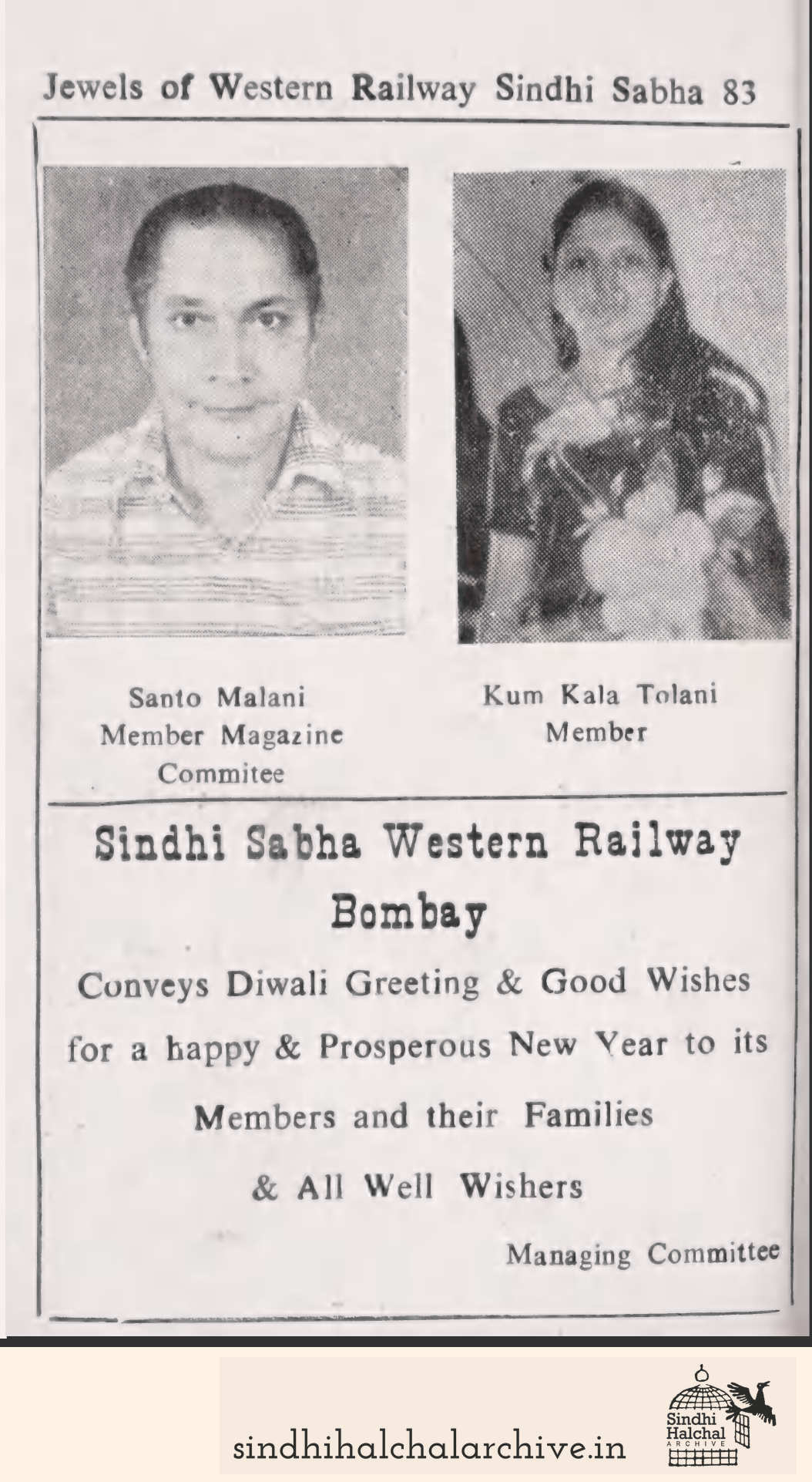 Image of AD Western Railway Sindhi Sabha